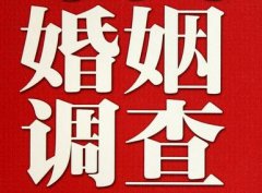 「丹江口市私家调查」给婚姻中的男人忠告